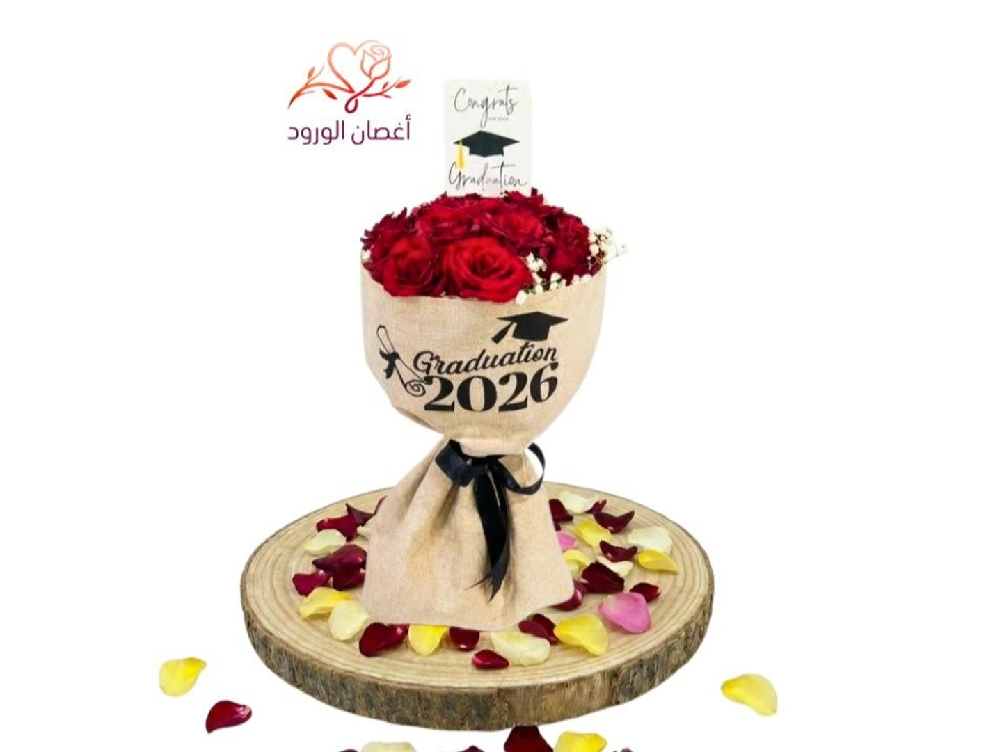 Heba Graduation Bouquet 2026