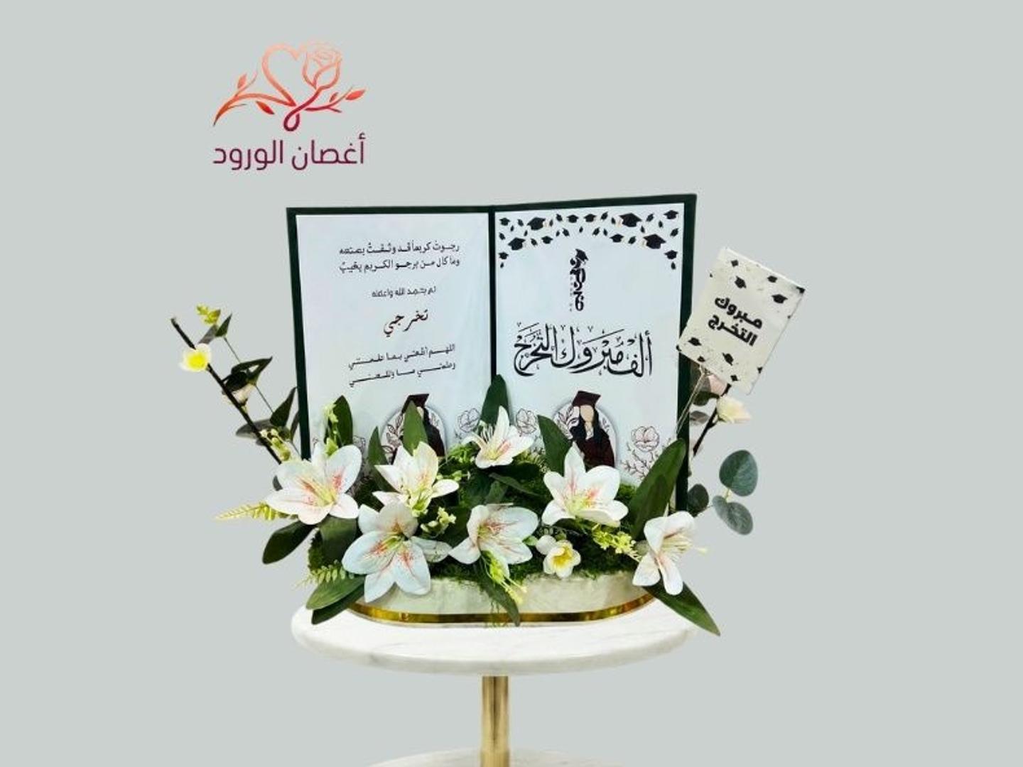 Graduation Booklet