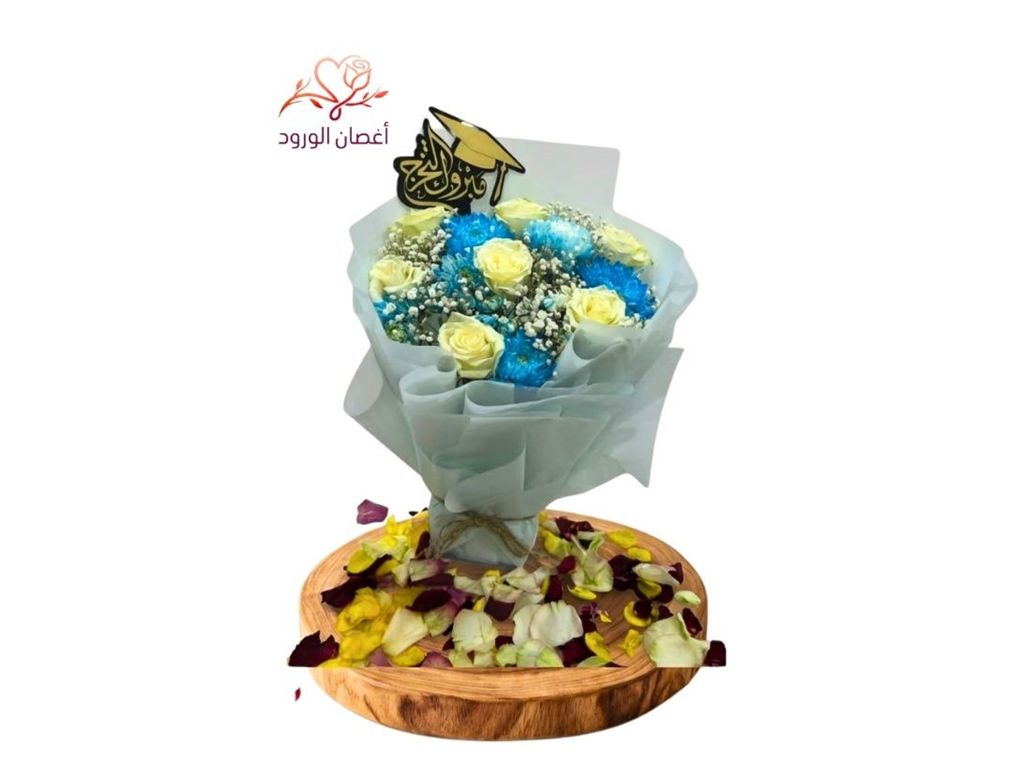 Distinguished Graduation Bouquet