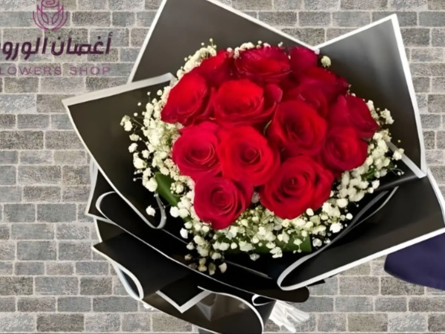 Valentine's Day Bouquet