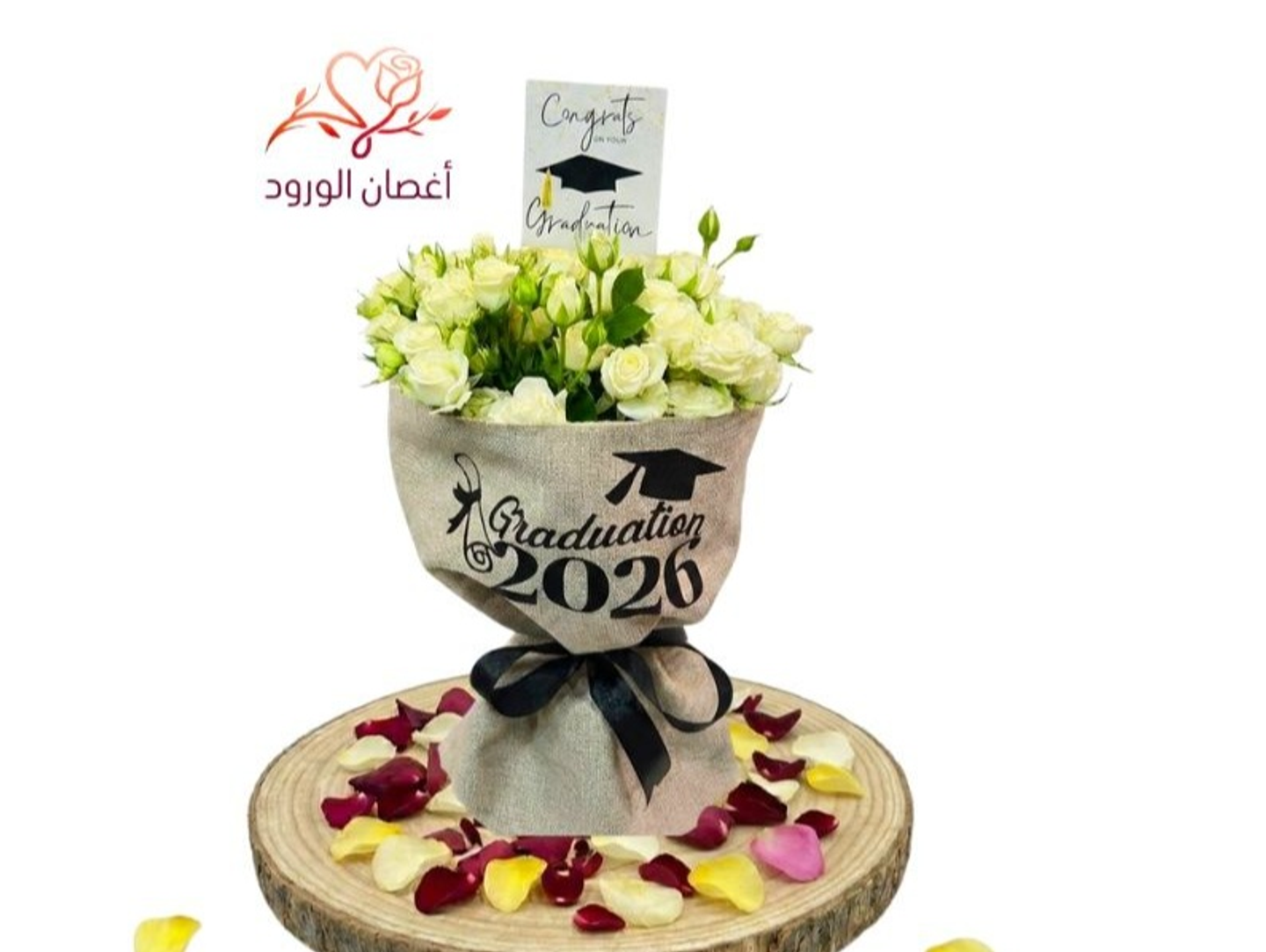 باقة الريادة