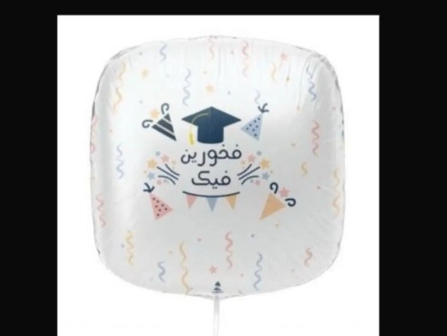 Tin Balloon Proud Of You