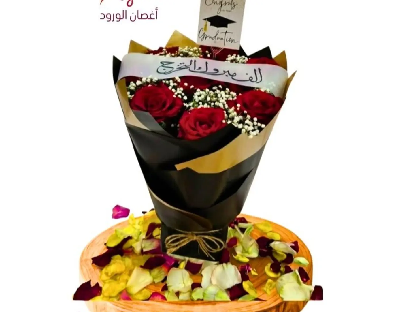 The Elegant Graduation Bouquet