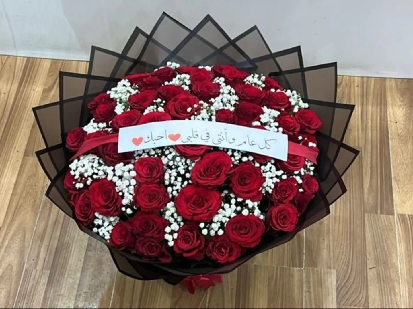 Valentine's Special Rose Branch Bouquet