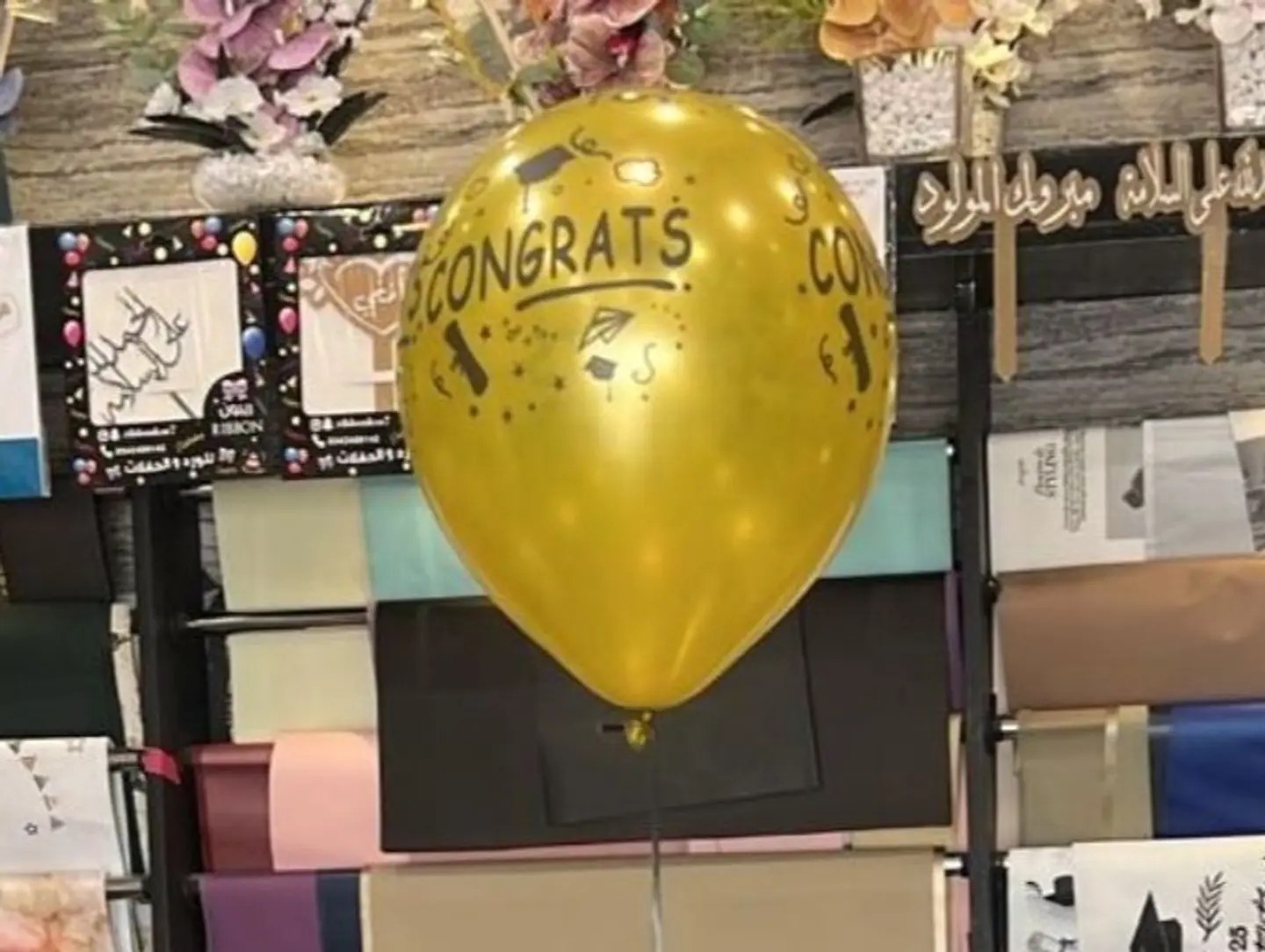Graduation Balloon, English Gold Color