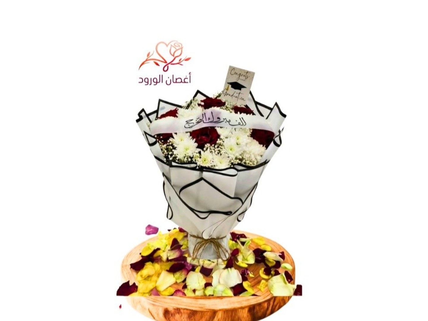 The Elegant Graduation Bouquet