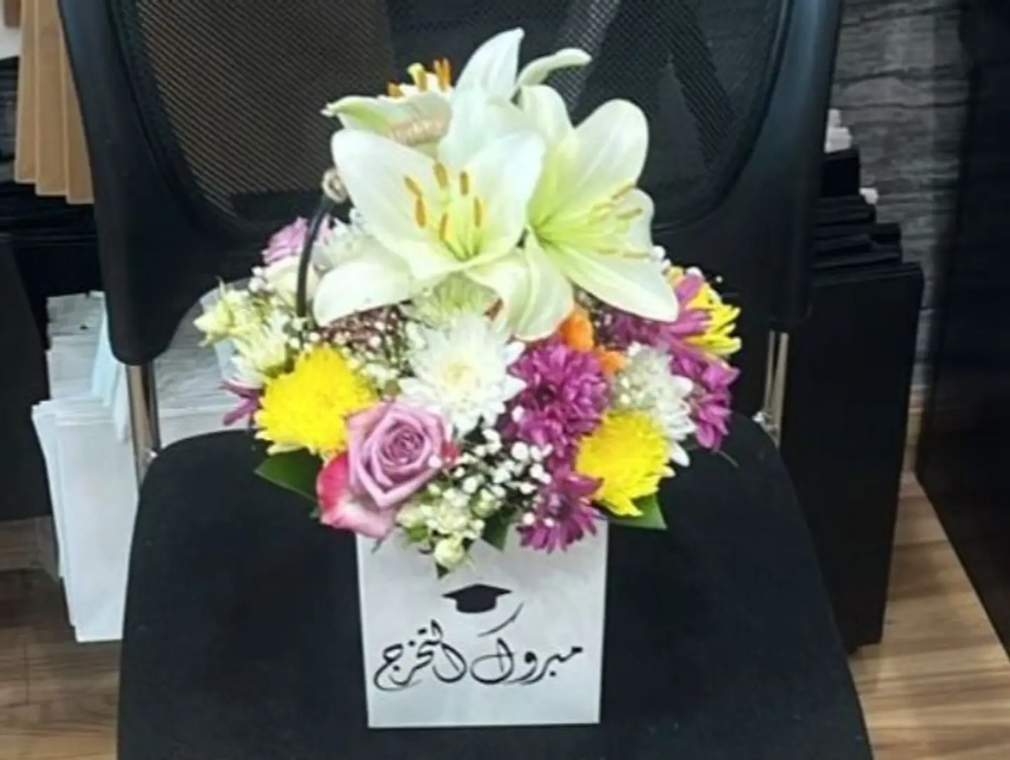 Congratulations Graduation Square Basket