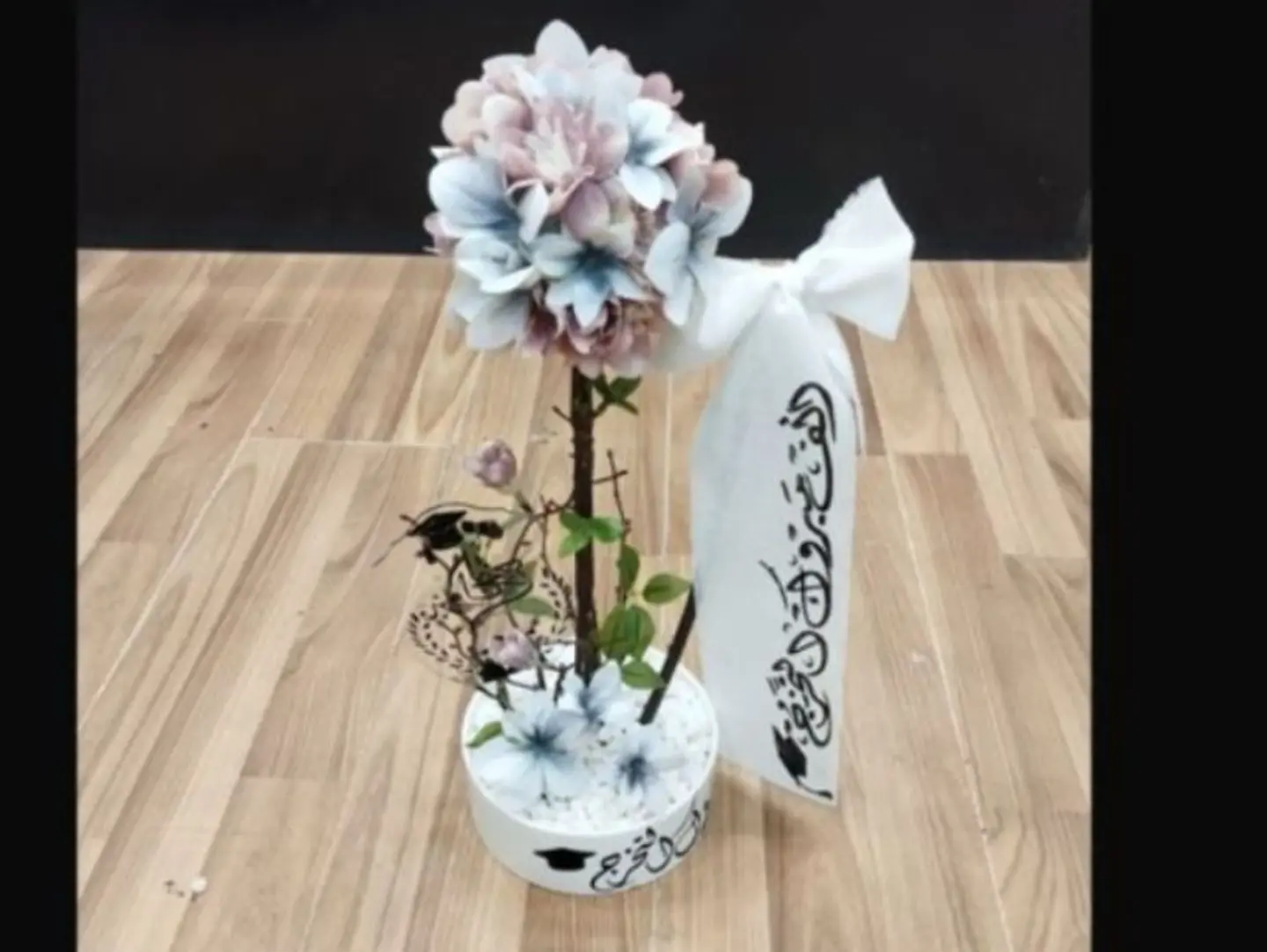 Ceramic Vase With Graduation Ribbon