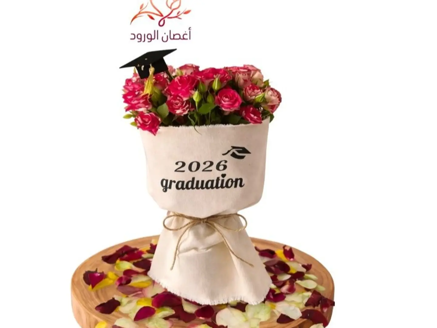 Graduation Bouquet 2026
