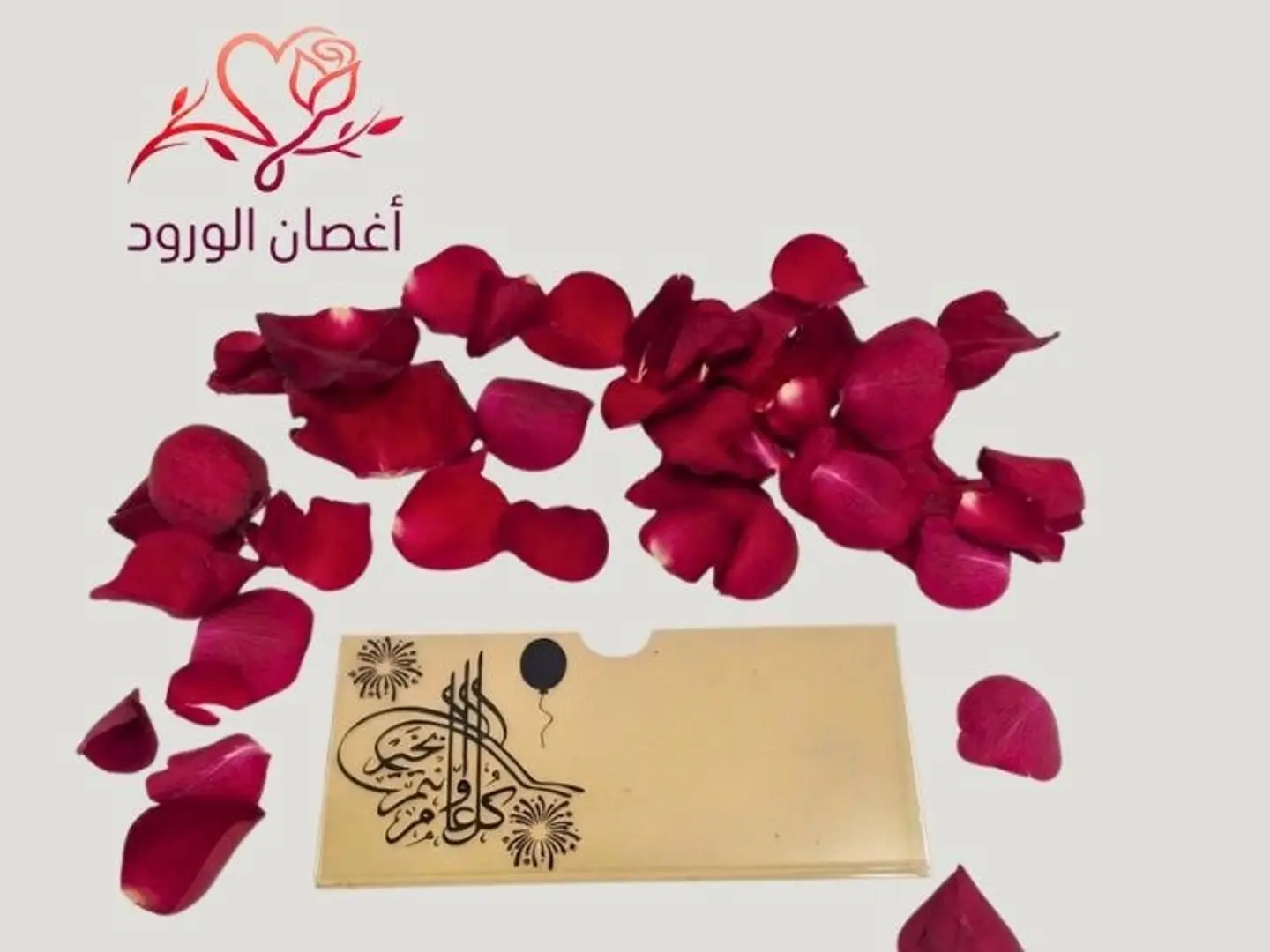 ظرف اكريليك للفلوس خاص بالعيد