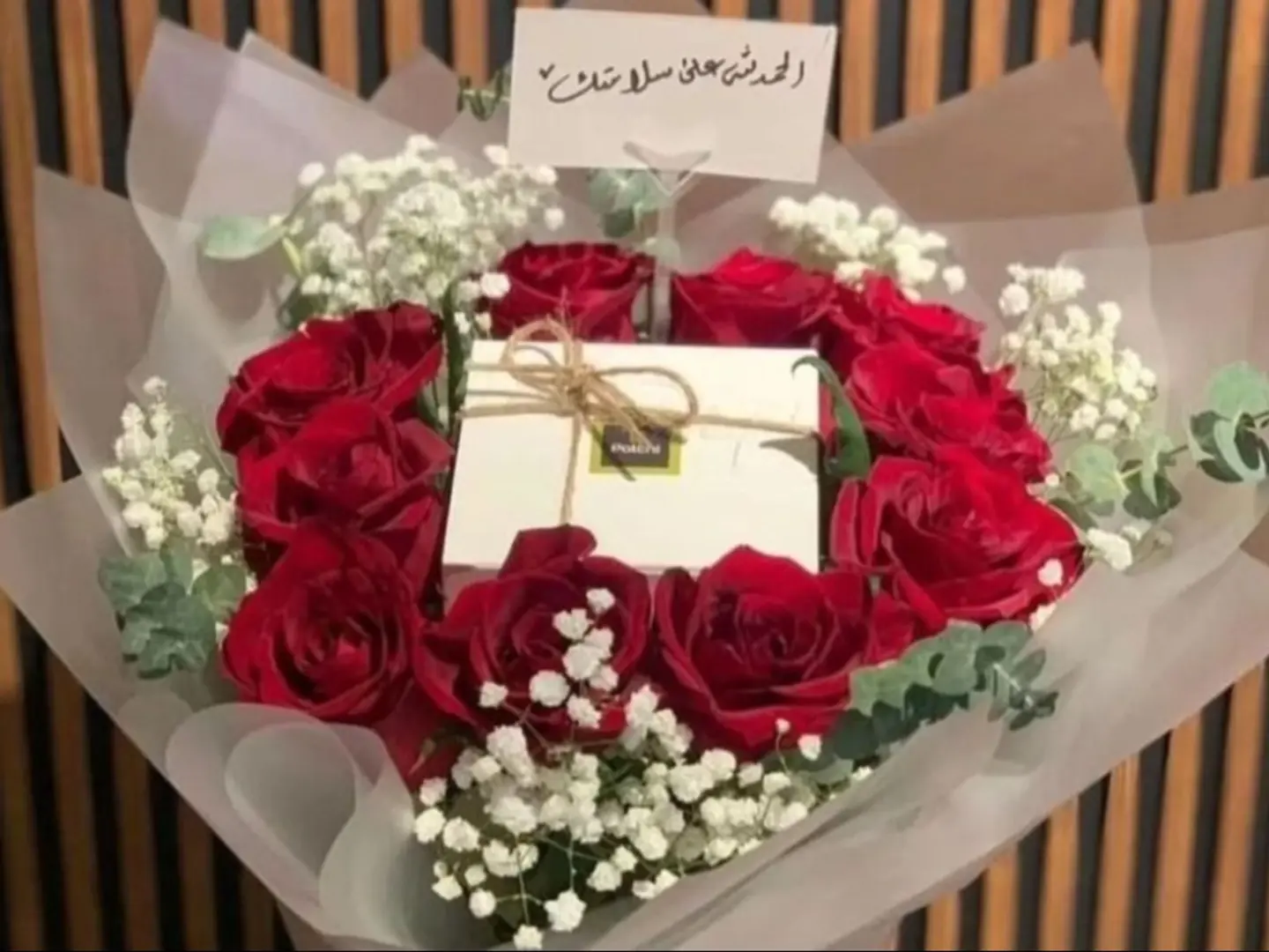 Al Salam Bouquet Red Rose With Patchi