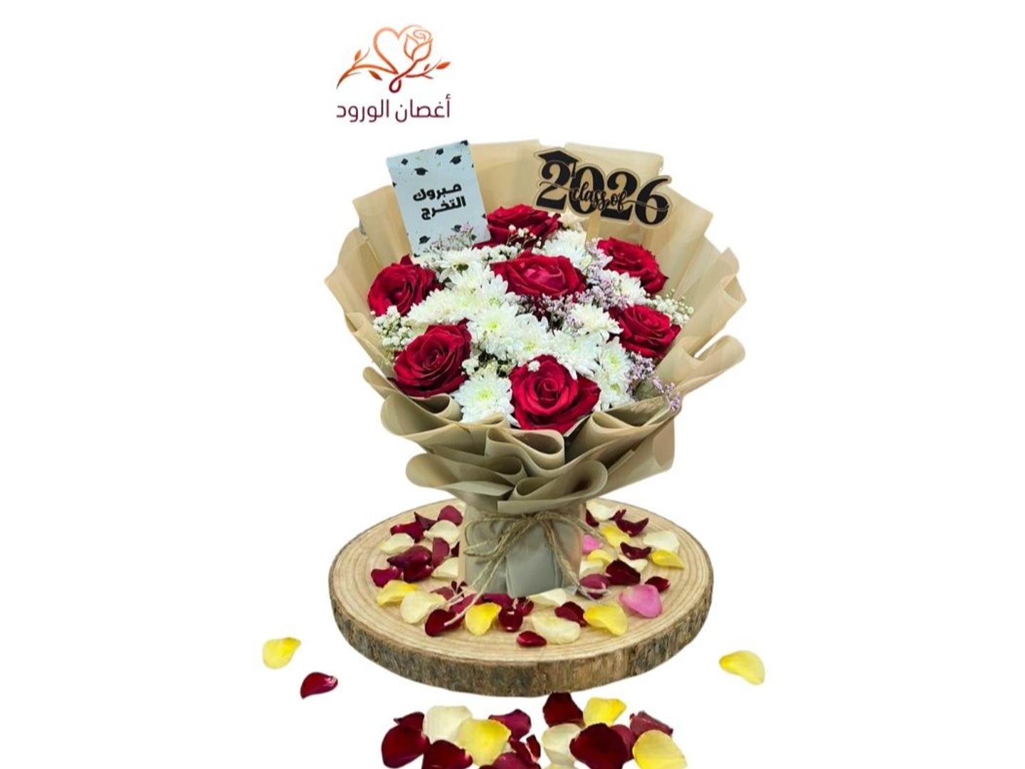 Graduation Bouquet Rema