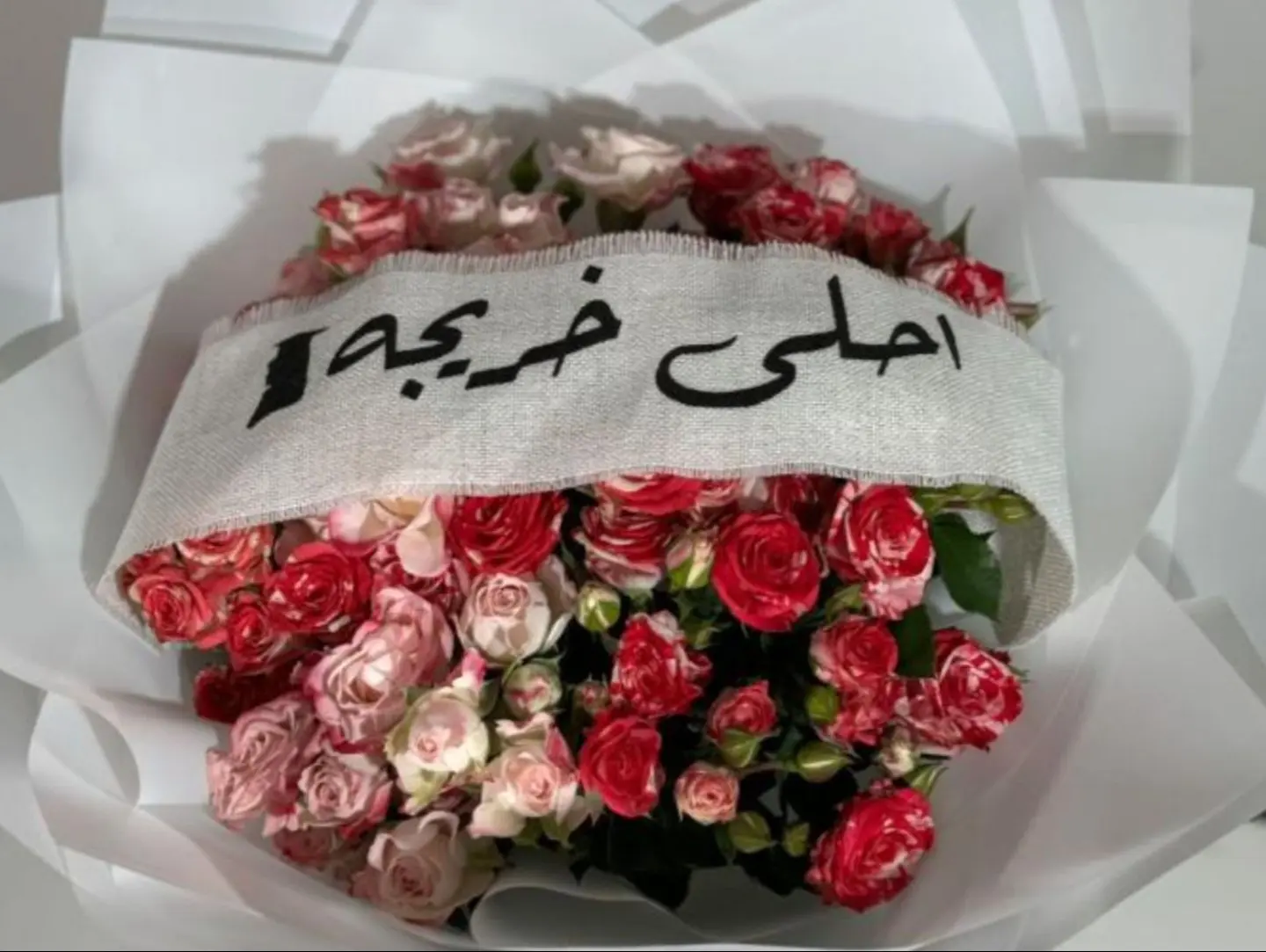 باقة أحلى خريجة