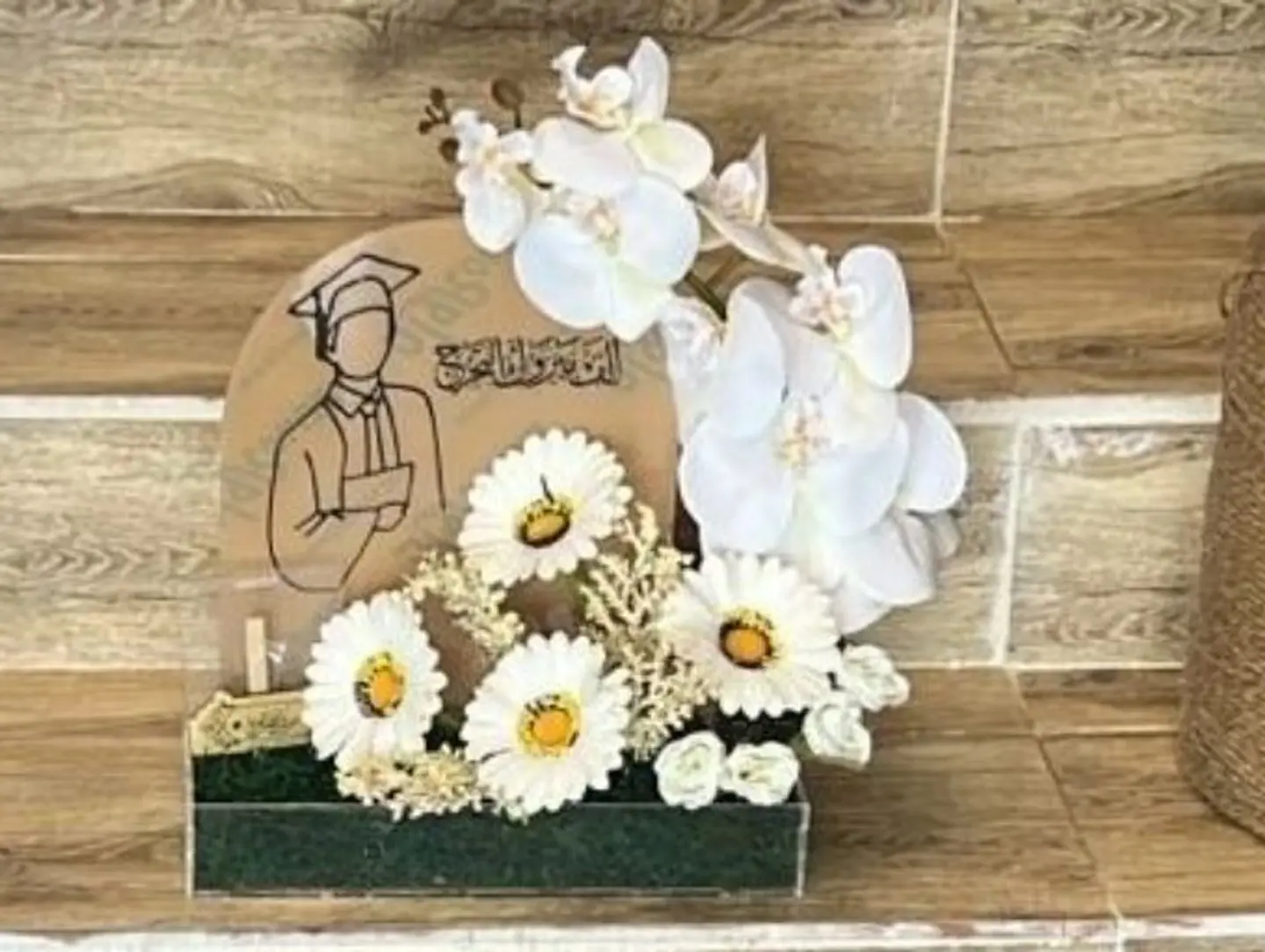 Distinguished Graduate Gift