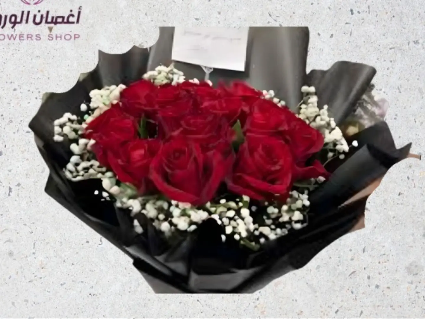 Sunrise Bouquet   Red Rose