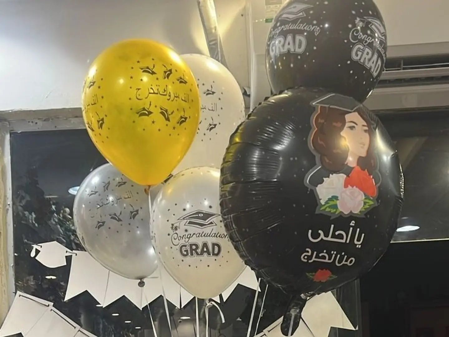 Graduation Balloon Set