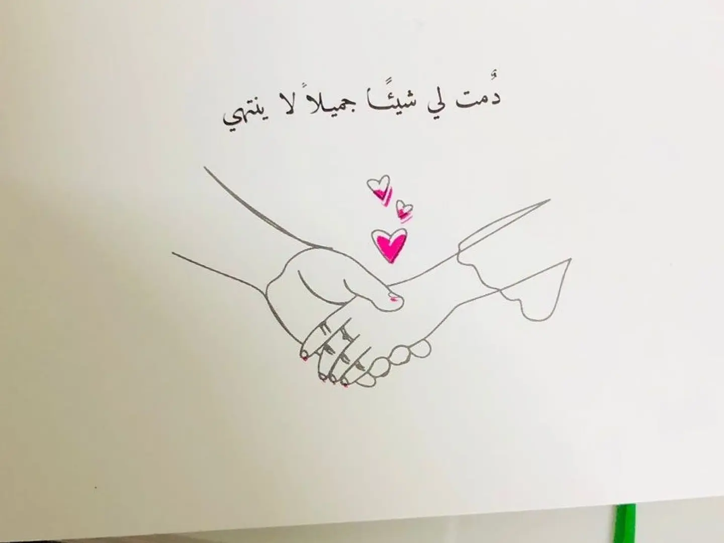 You Did Me A Beautiful, Never Ending Favor