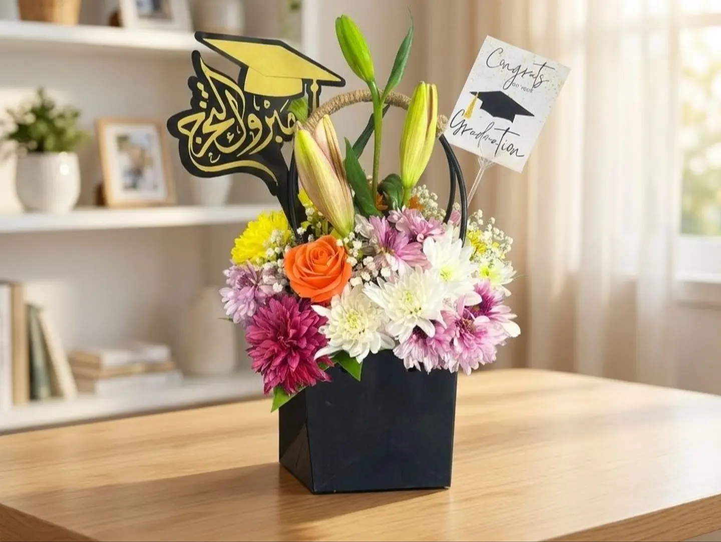 Graduation Basket Black Color