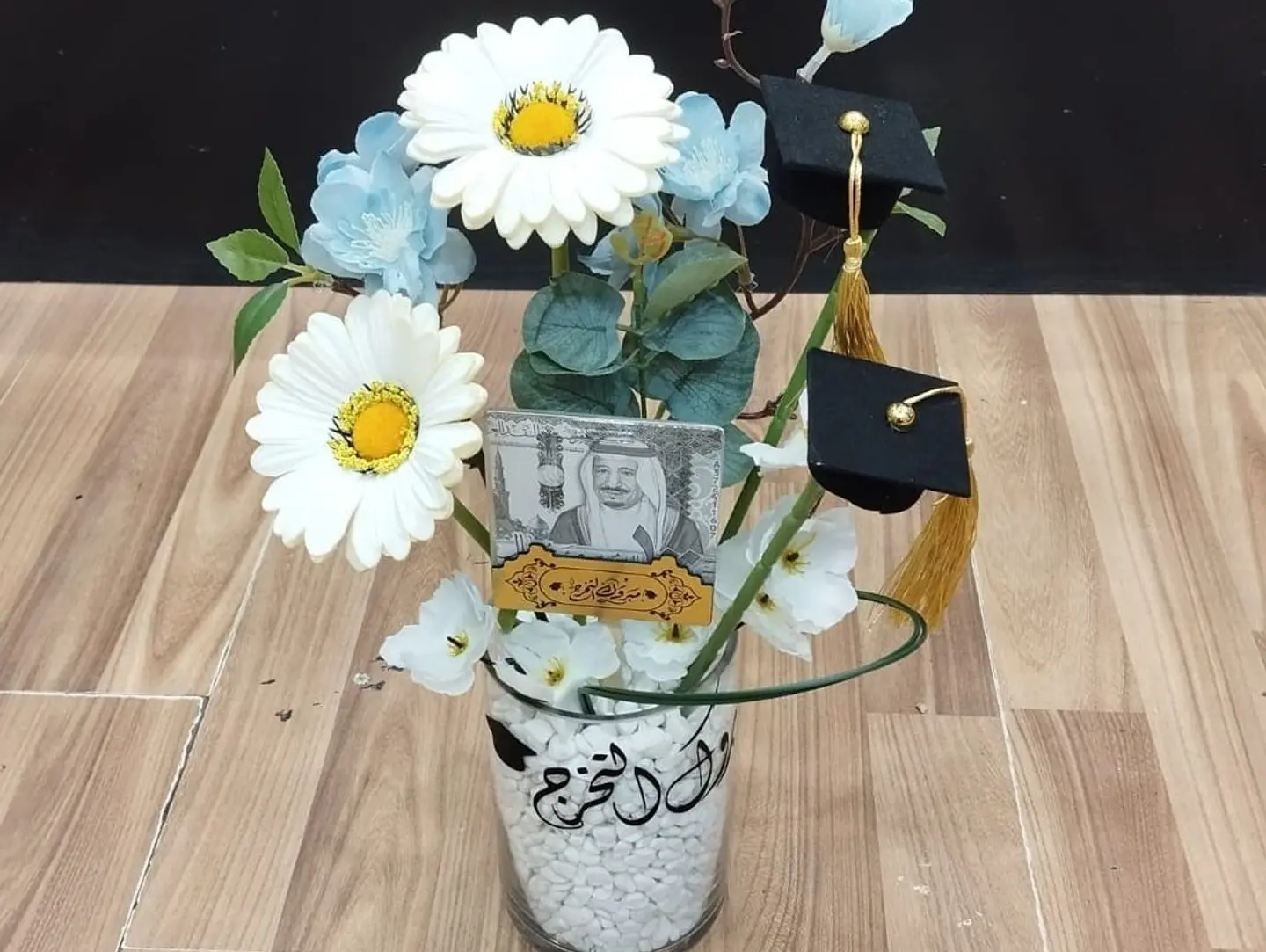 Rima Graduation Vase Artificial Flowers