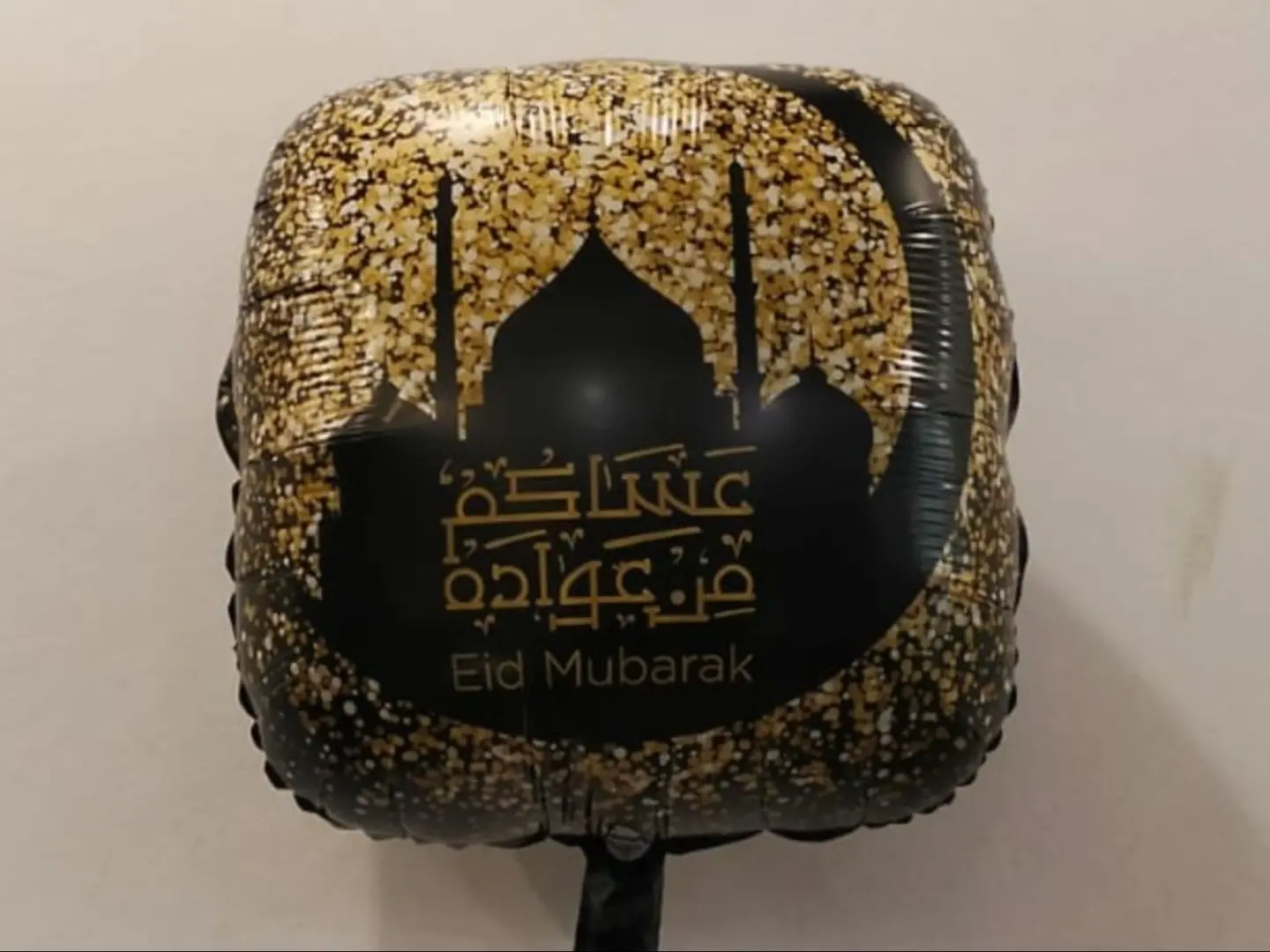 بالونة قصدير هيليوم مكتوب عليها عساكم من عواده