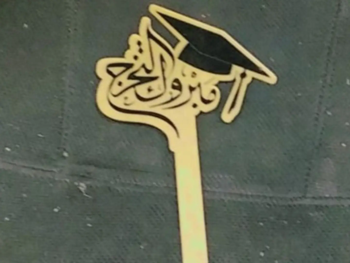 Congratulations Graduation Topper Black Color