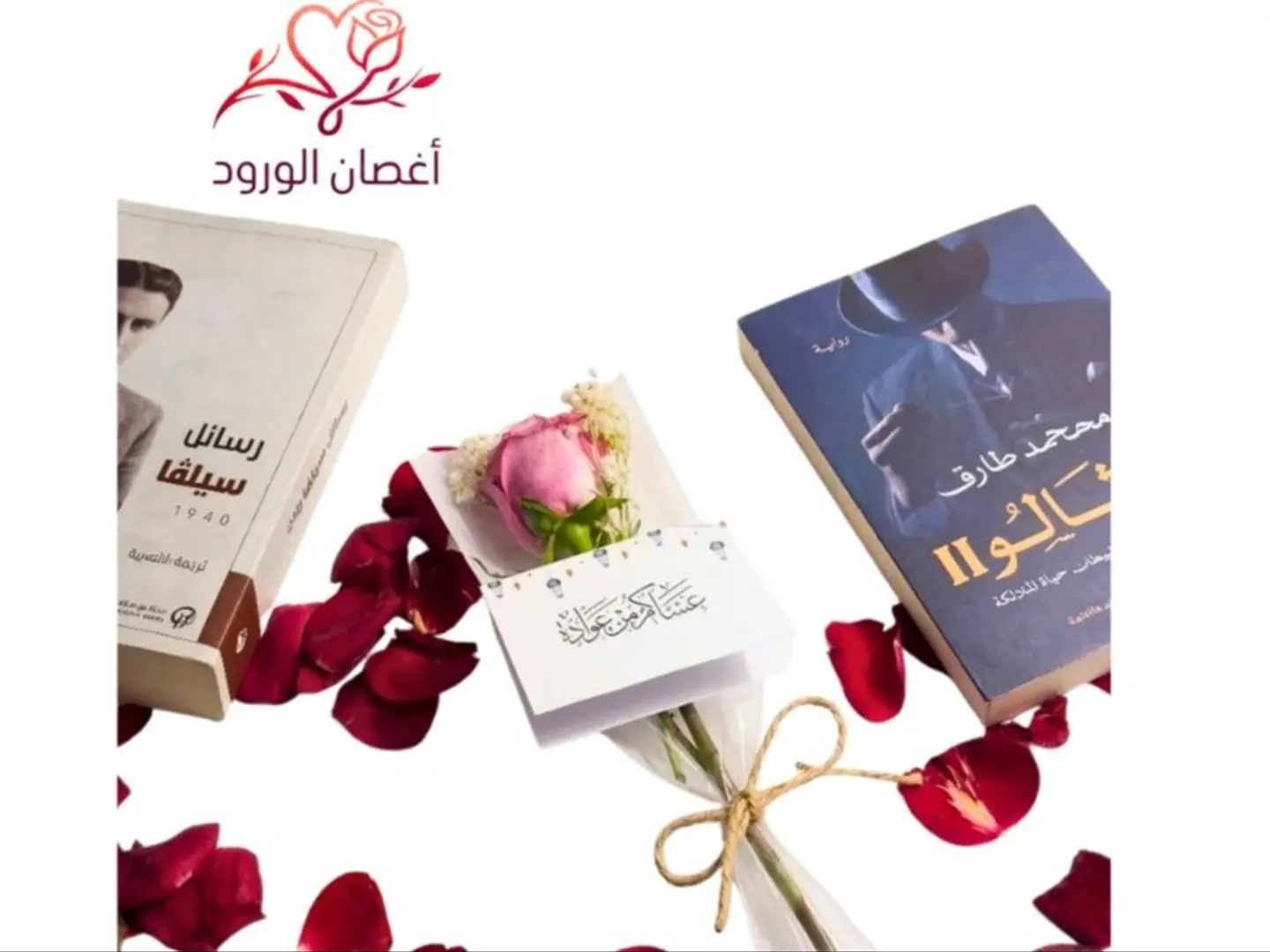 وردة جوري موف مع كارت معايدة