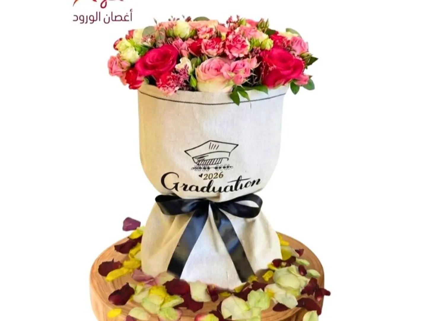 Afnan Graduate Bouquet