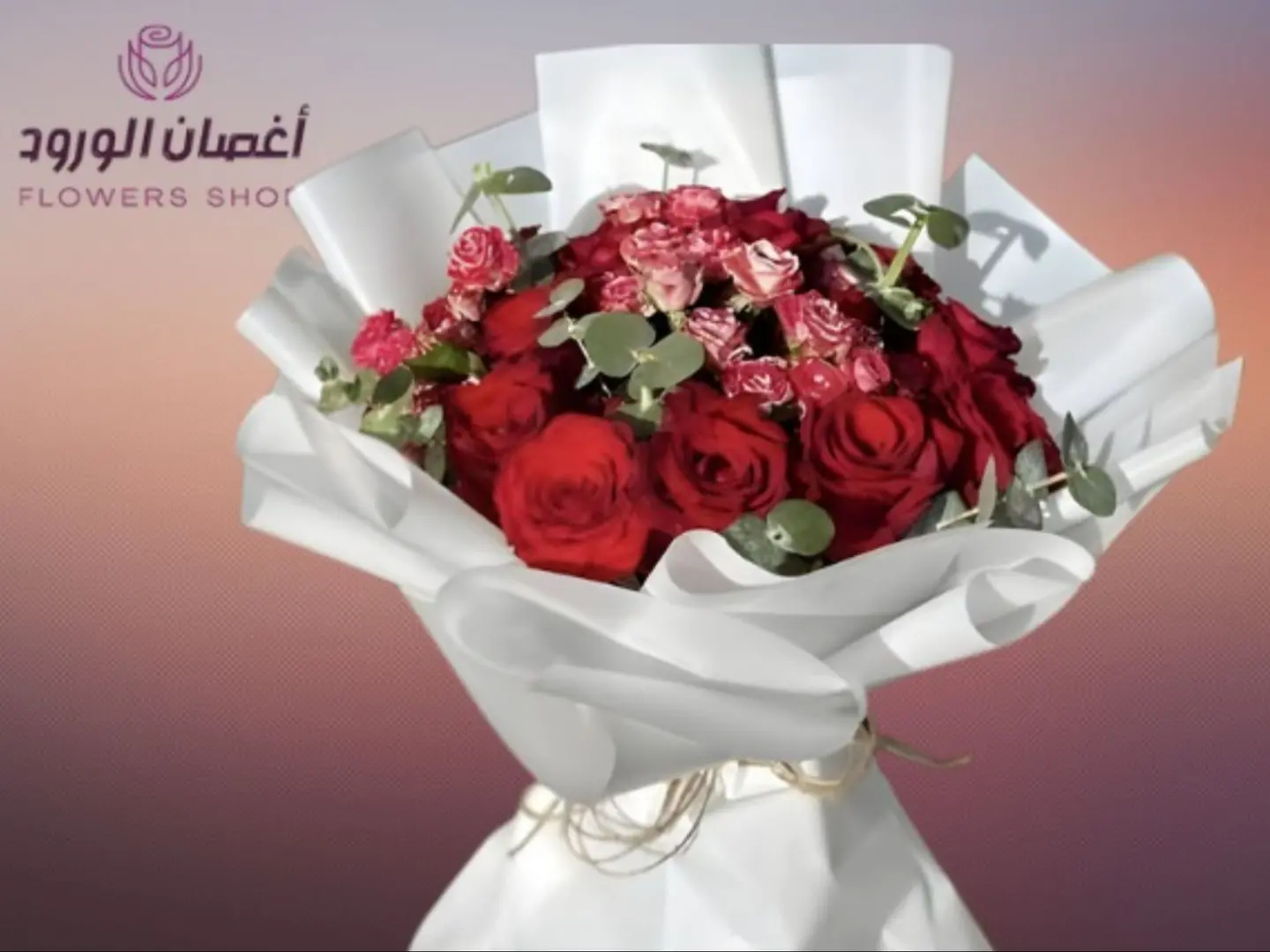 The Elegant Love Bouquet