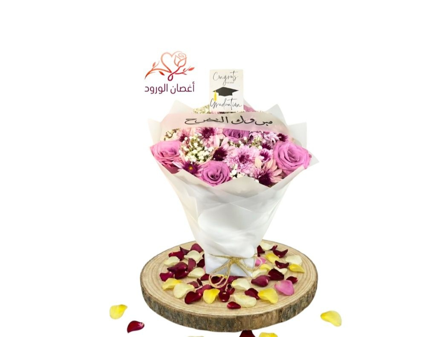 Graduate Rima's Bouquet
