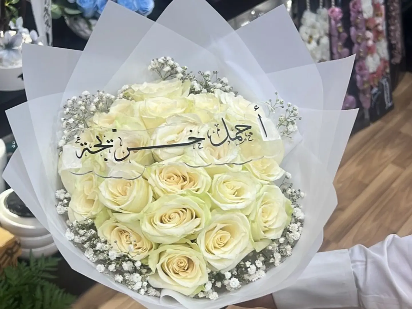 باقة أجمل خريجة ورد أبيض