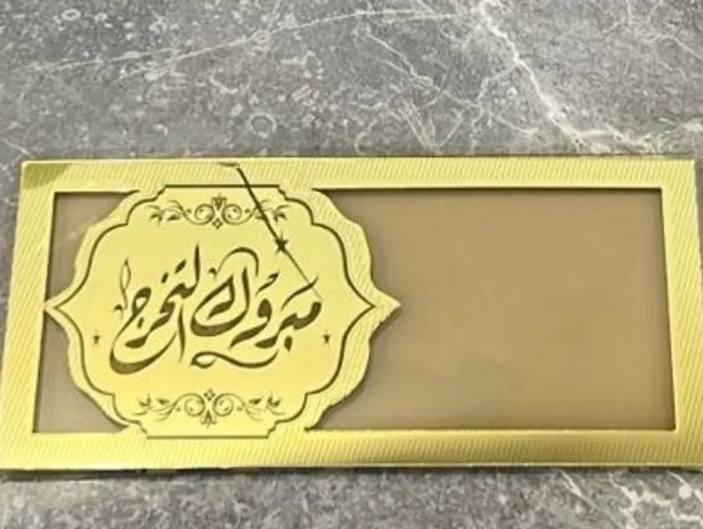 Gold Colored Acrylic Graduation Envelope