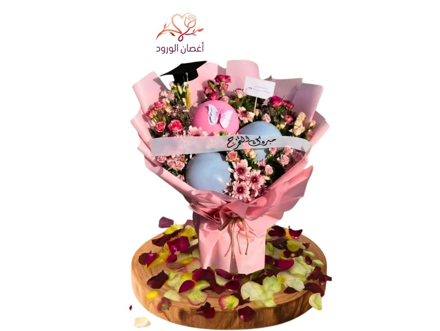 Elite Bouquet