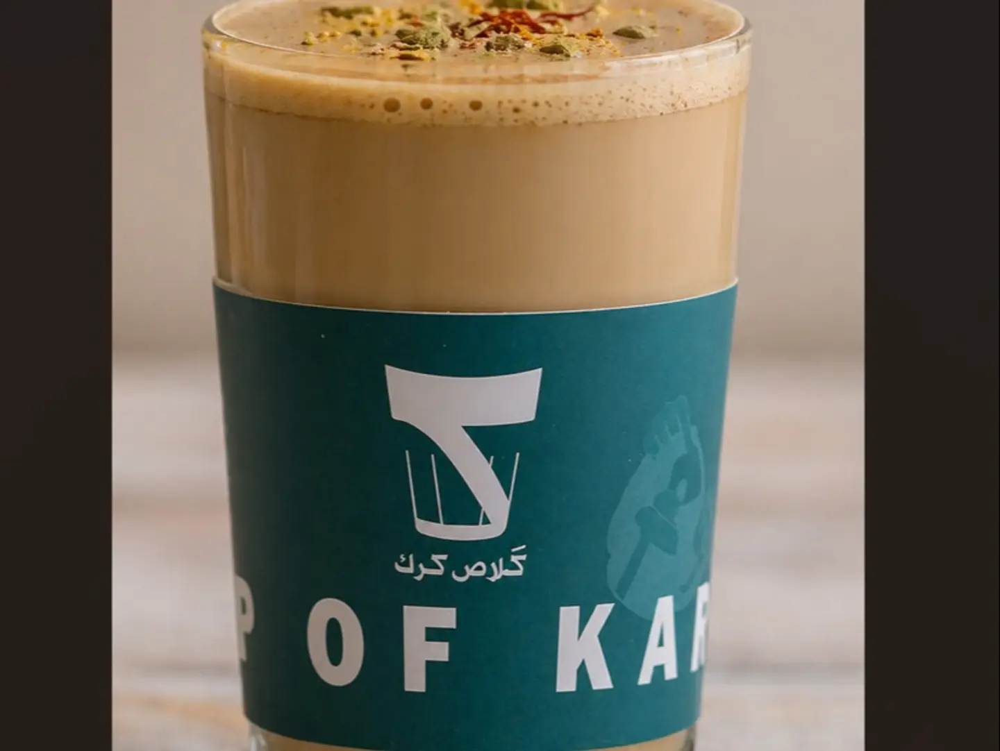 قهوة سعودية وسط