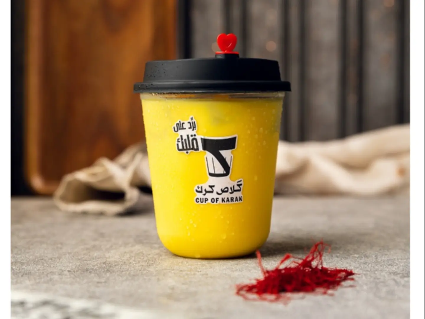 ايس زعفران لاتية