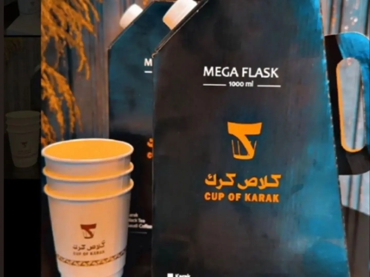لتر واحد من شاي الكرك