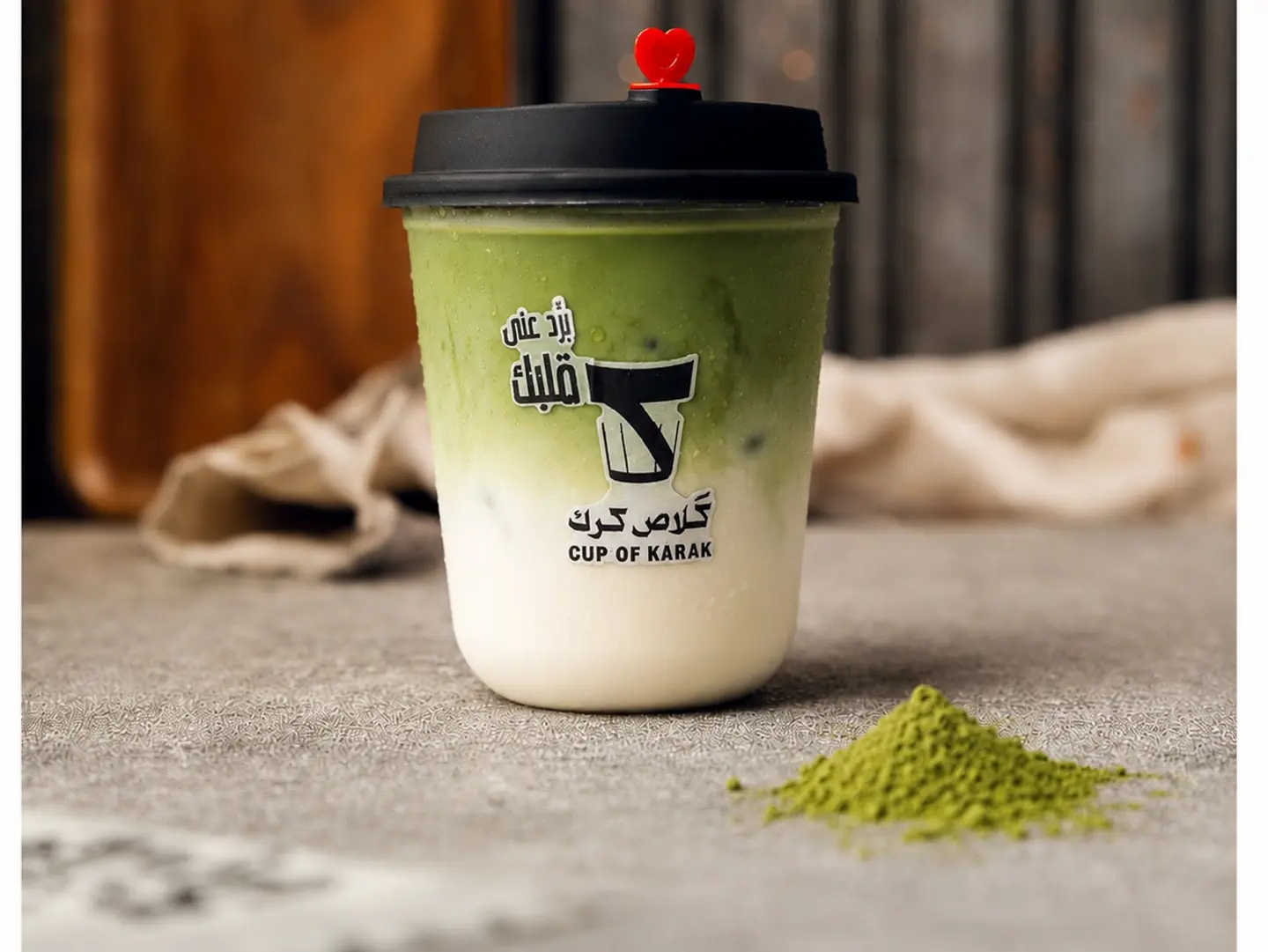 Matcha Macchiato
