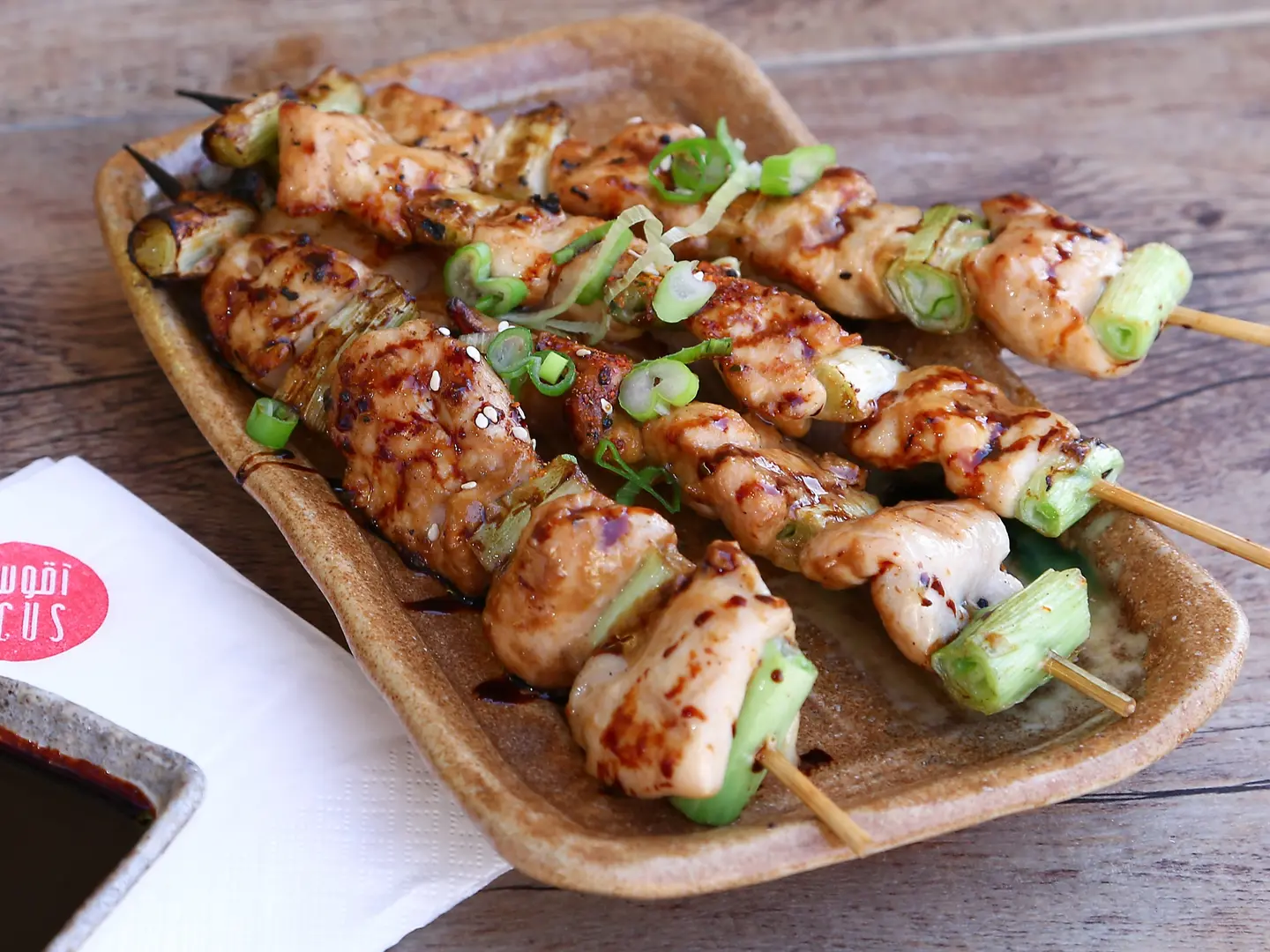 Yakitori Chicken