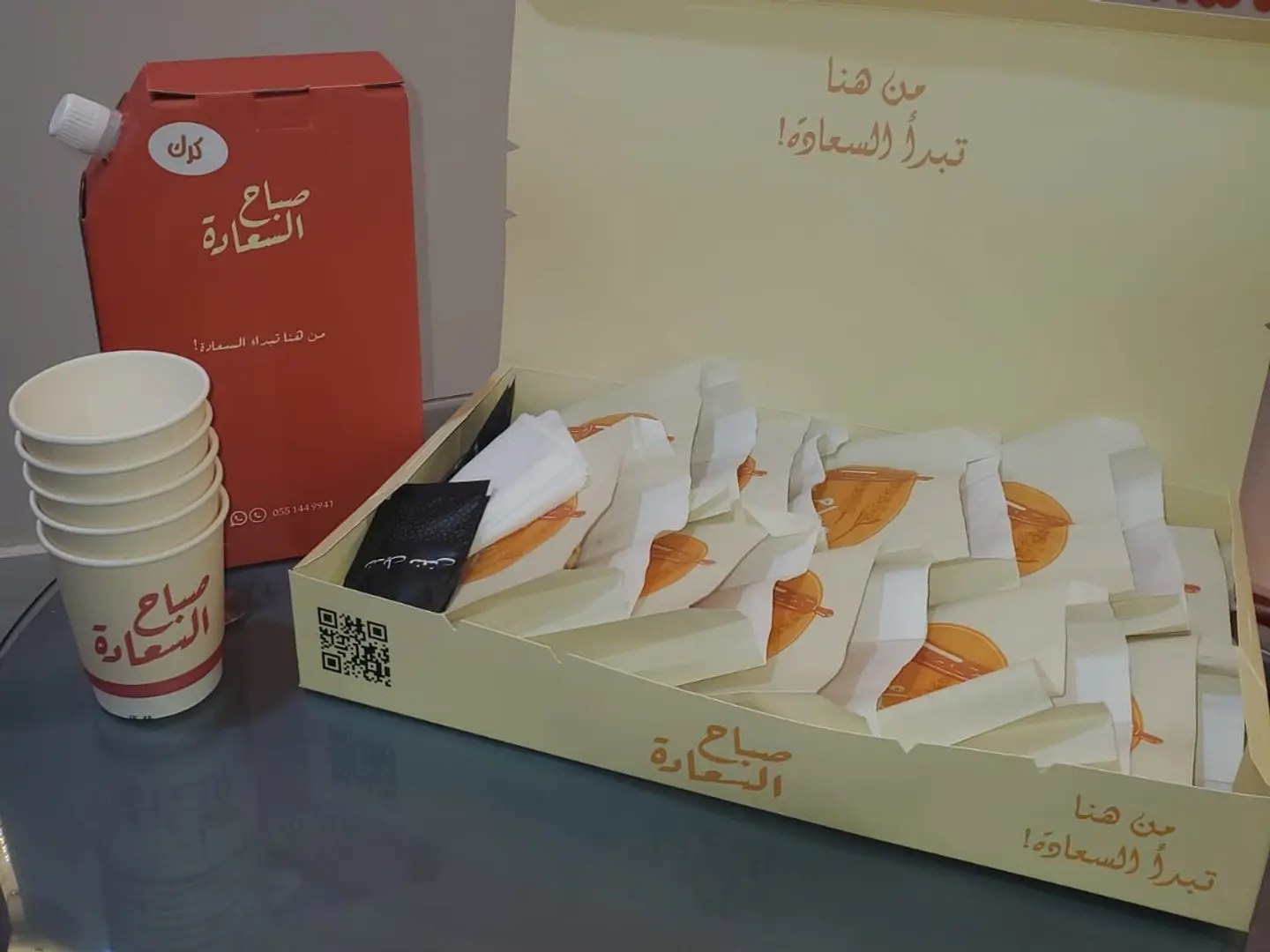 Box Of Happiness With Karak