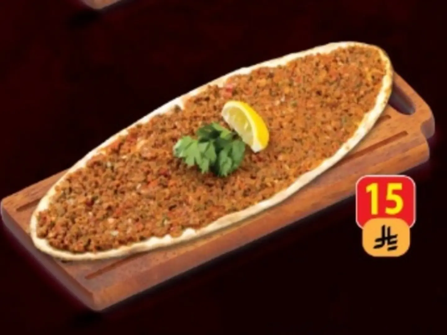 منقوشه لحم