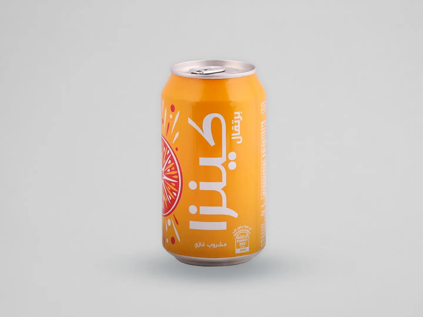 كينزا برتقال