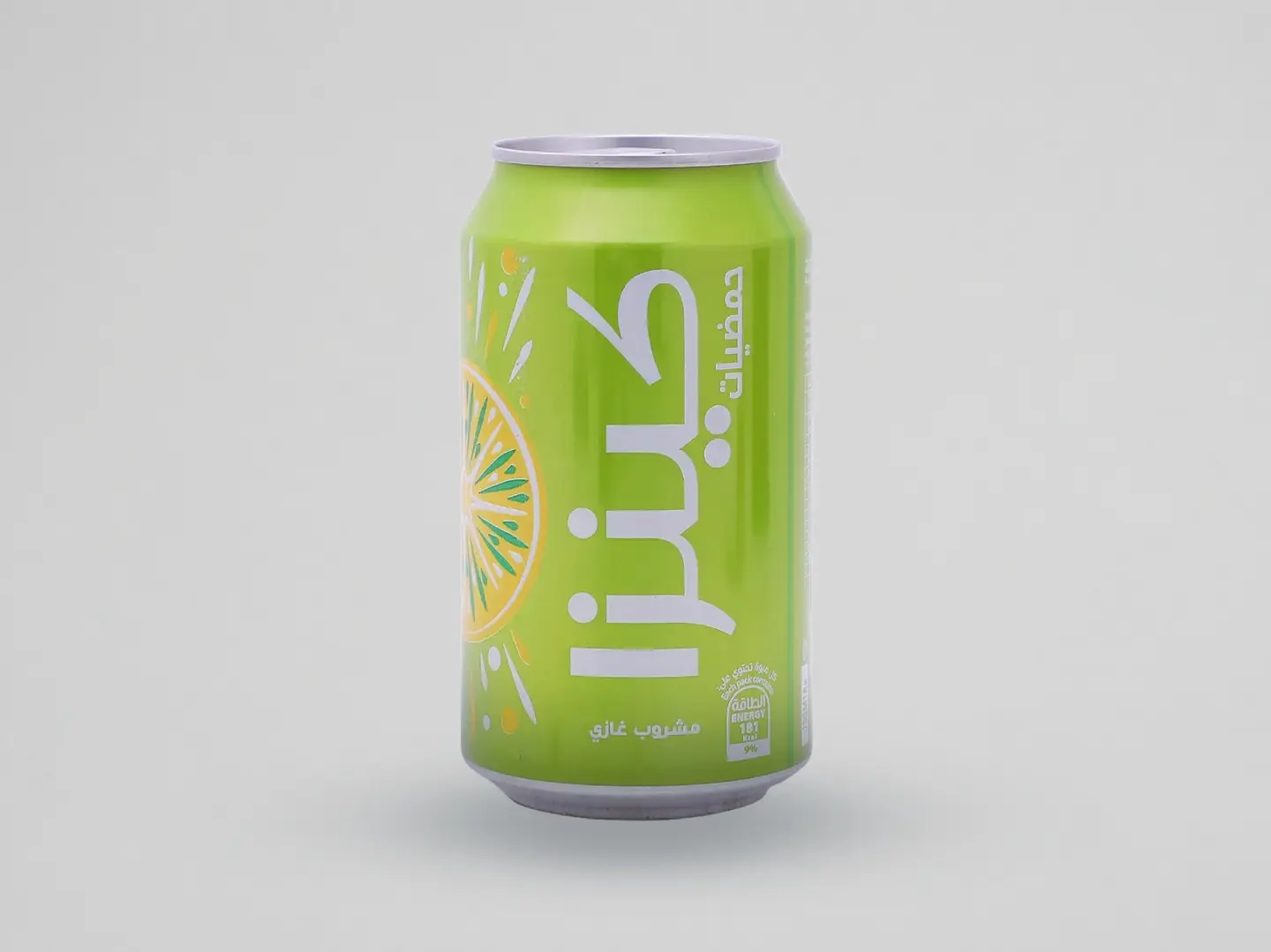 كينزا حمضيات