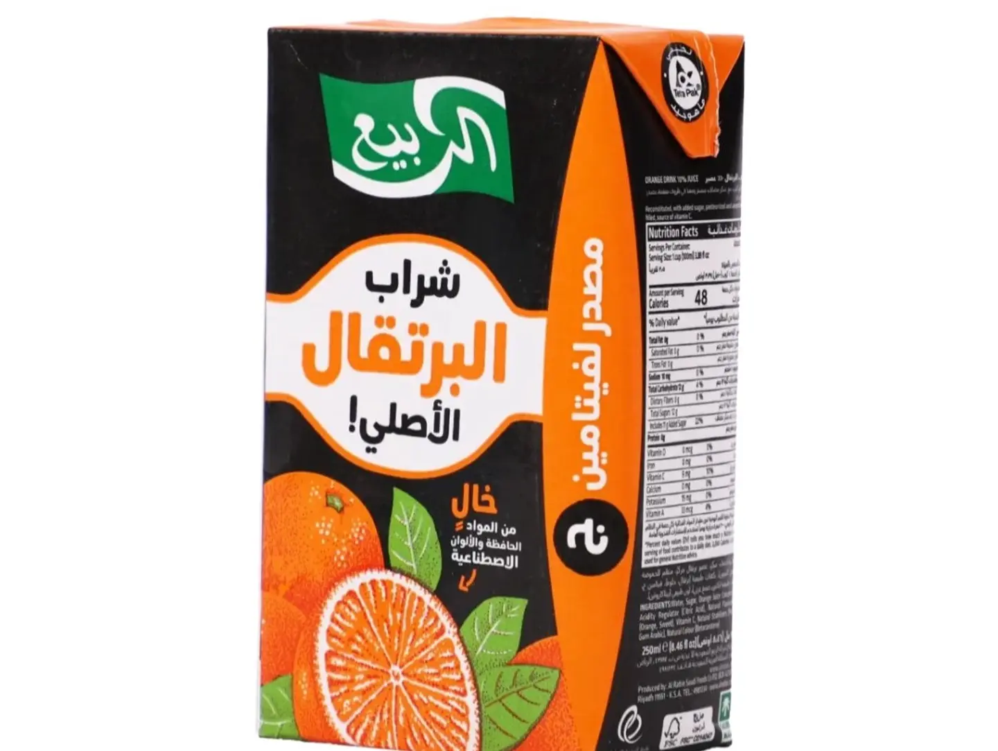 شرب الربيع