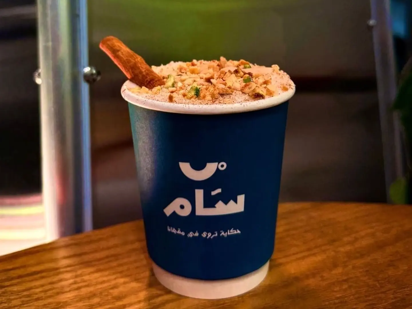 سحلب