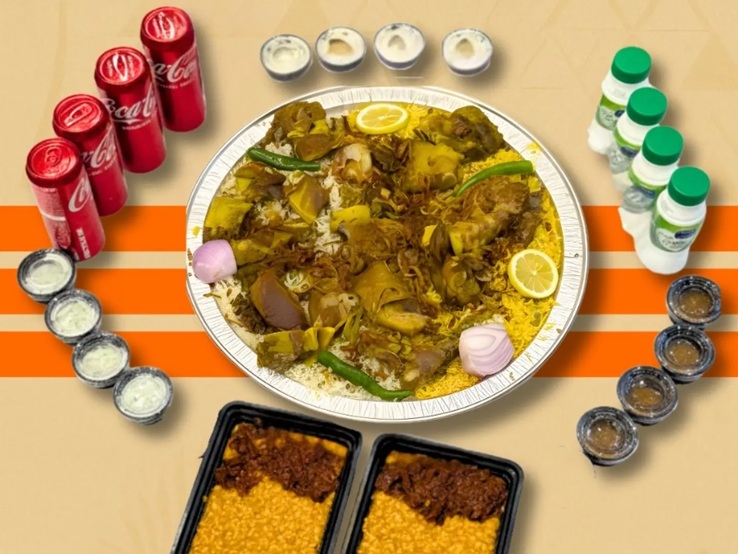 صينية الربع