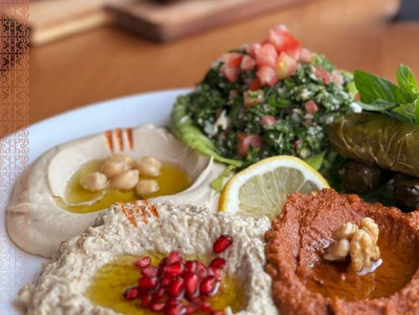 مقبلات مشكلة