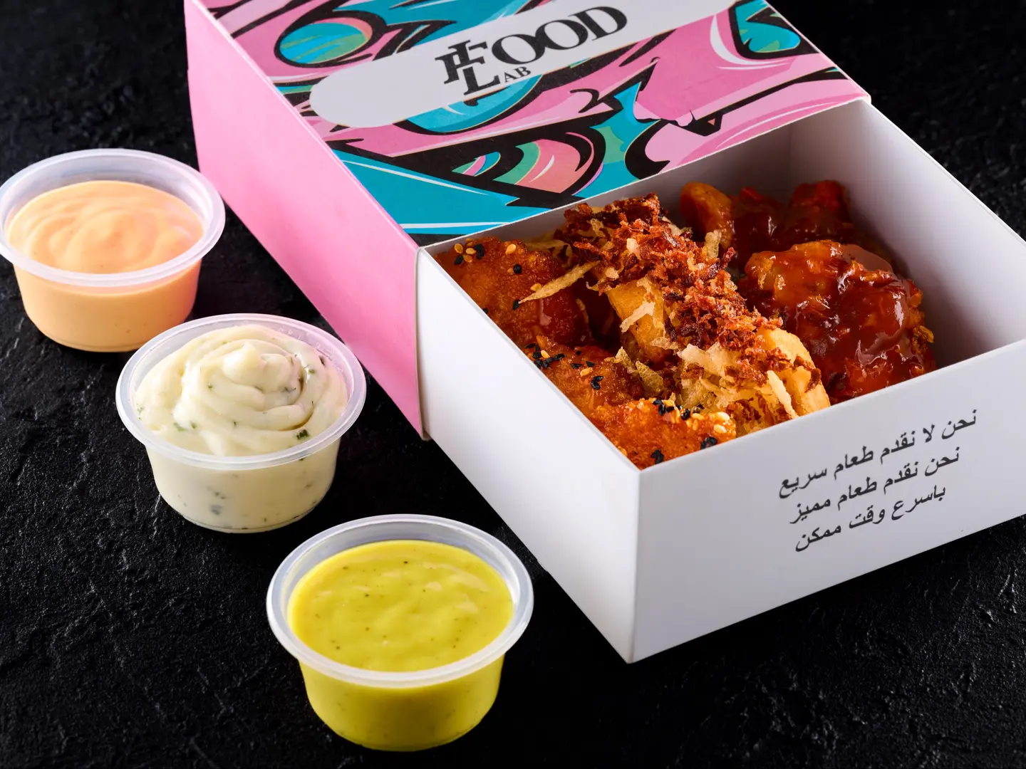 فود لاب بوكس