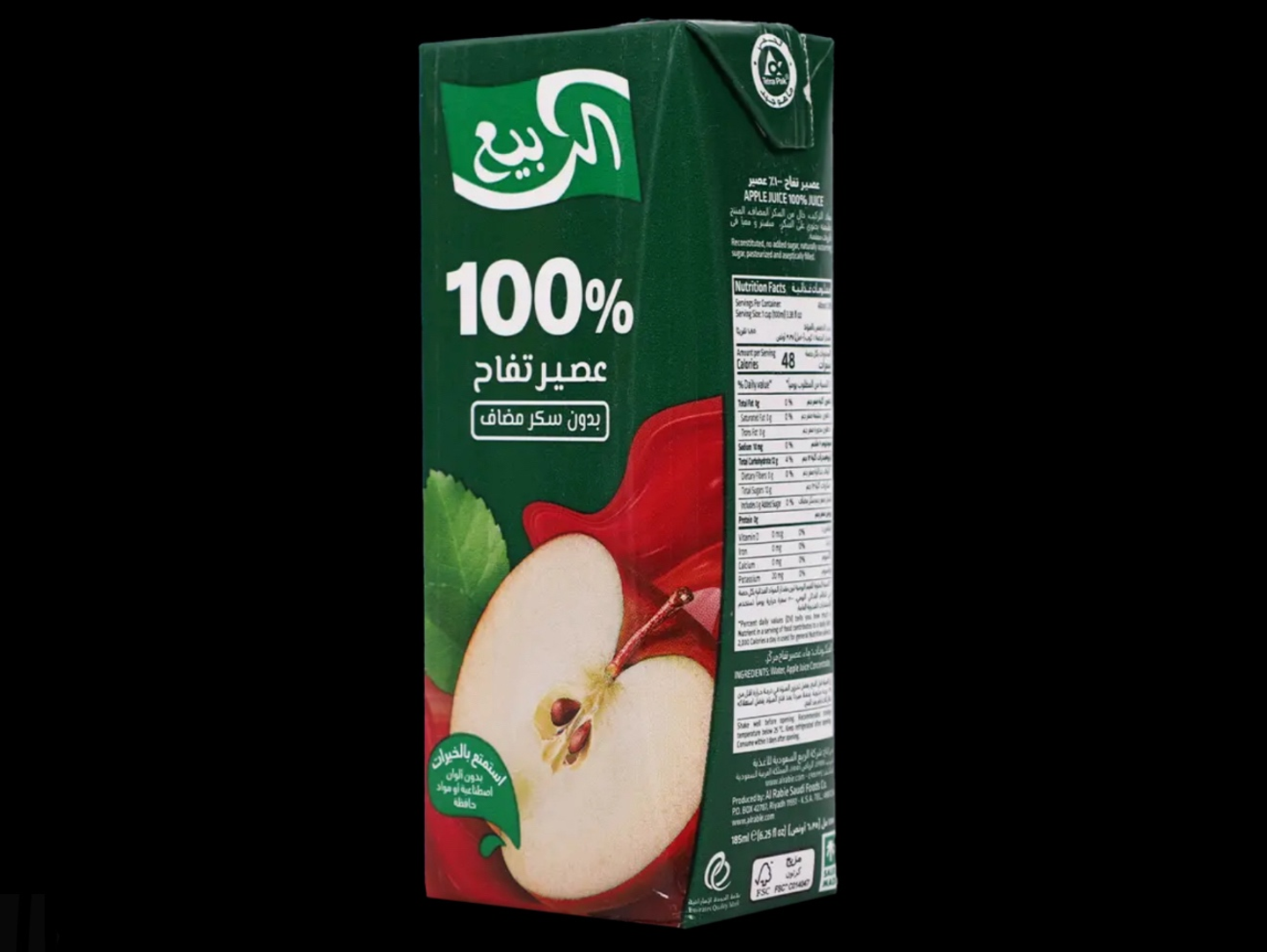 تفاح