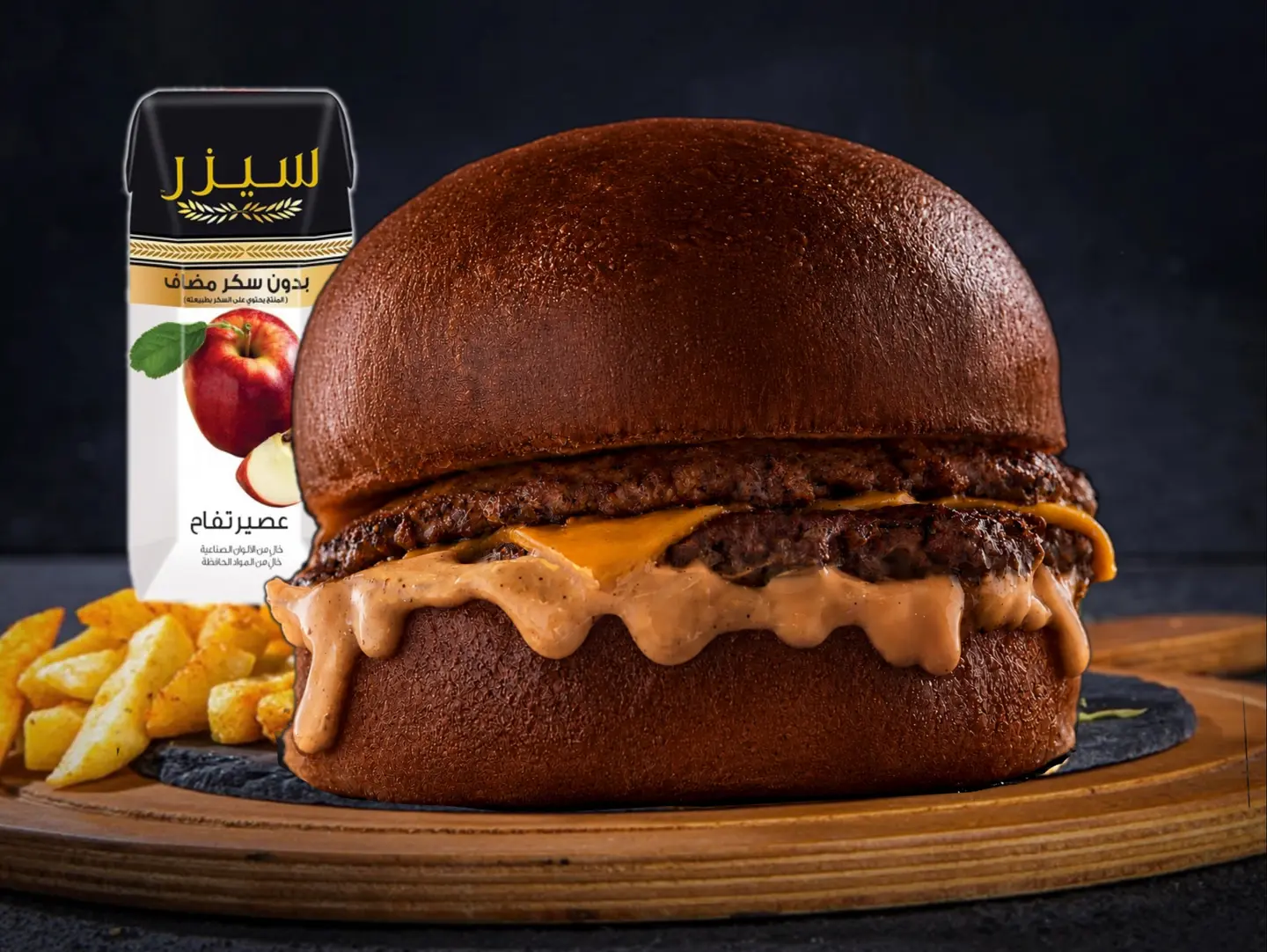 وجبة الطيبات