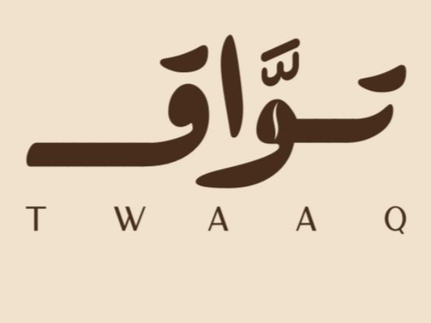 آيس كريم وافل