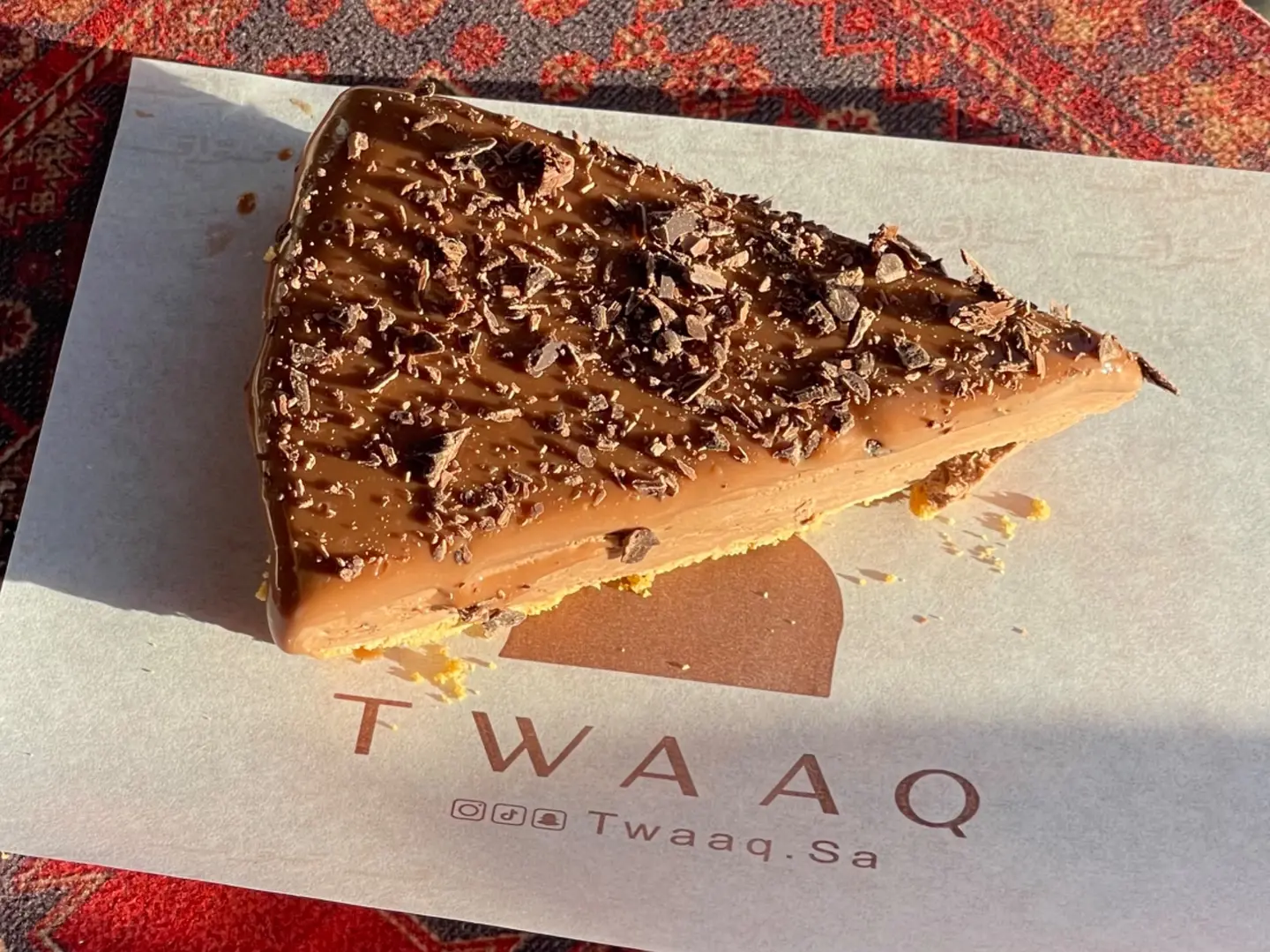 تارت تشوكلت